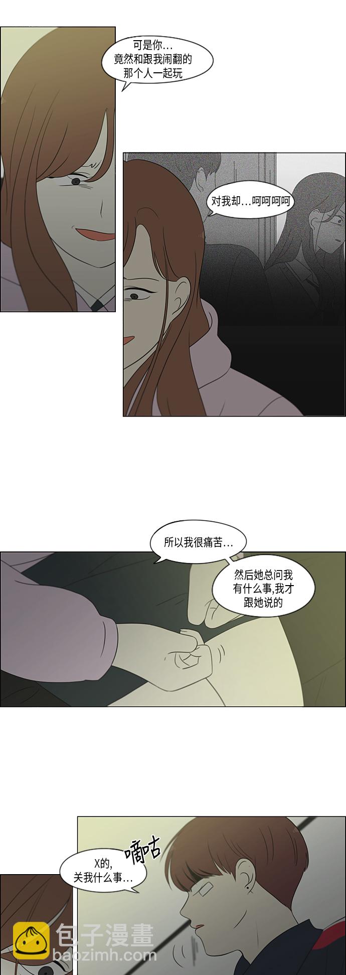 [第305话] DEEP BLUE10