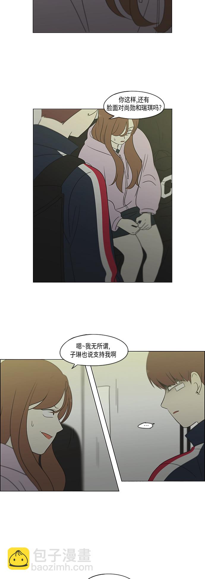 [第305话] DEEP BLUE13