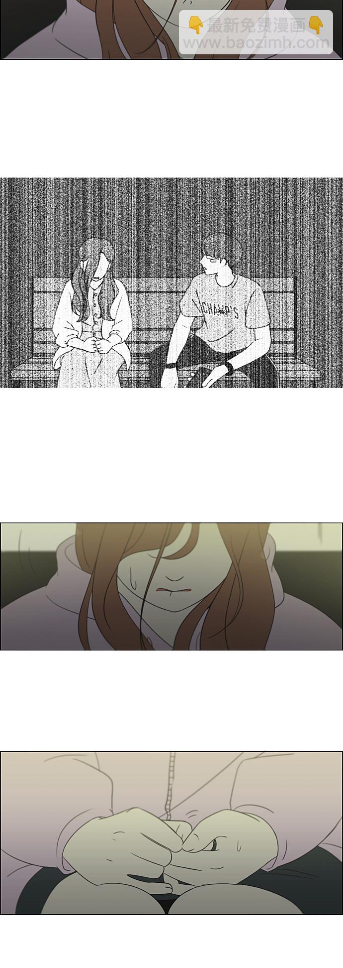 [第305话] DEEP BLUE15