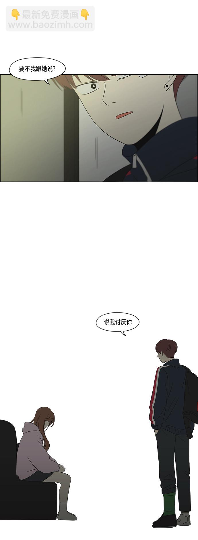 [第305话] DEEP BLUE16