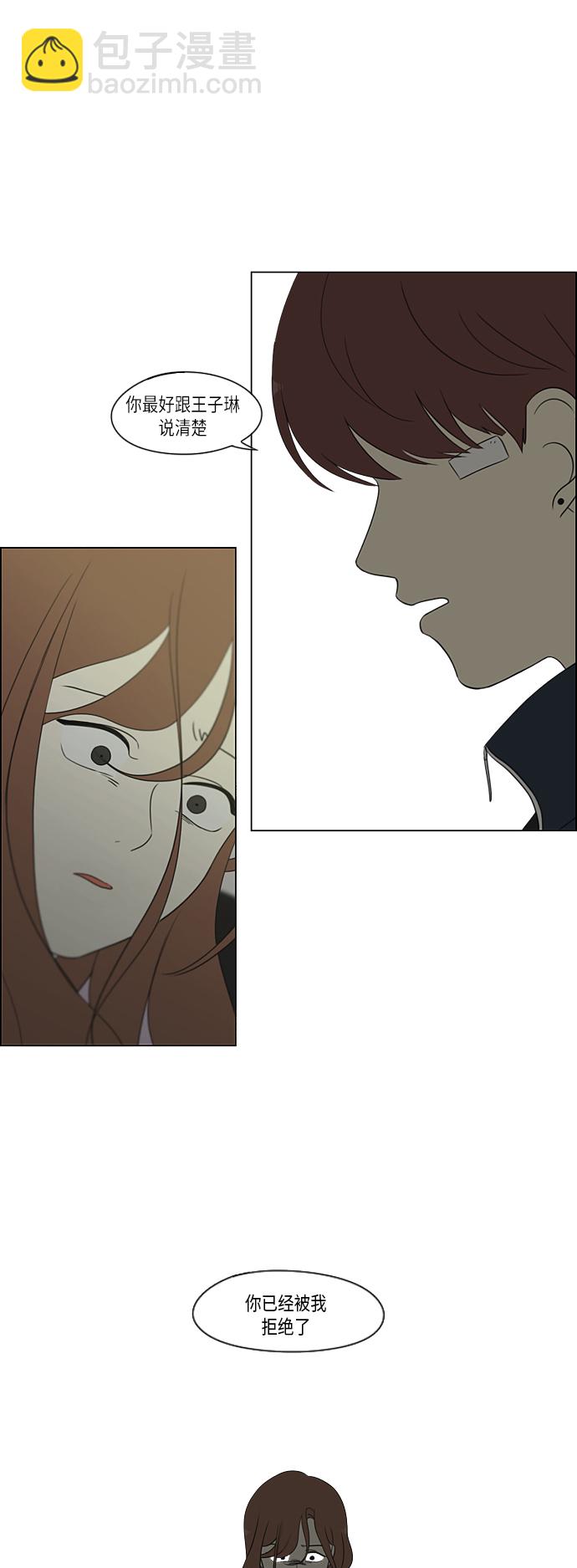 [第305话] DEEP BLUE17