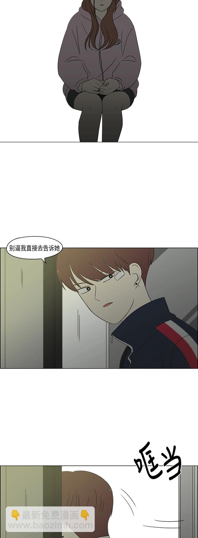 [第305话] DEEP BLUE18