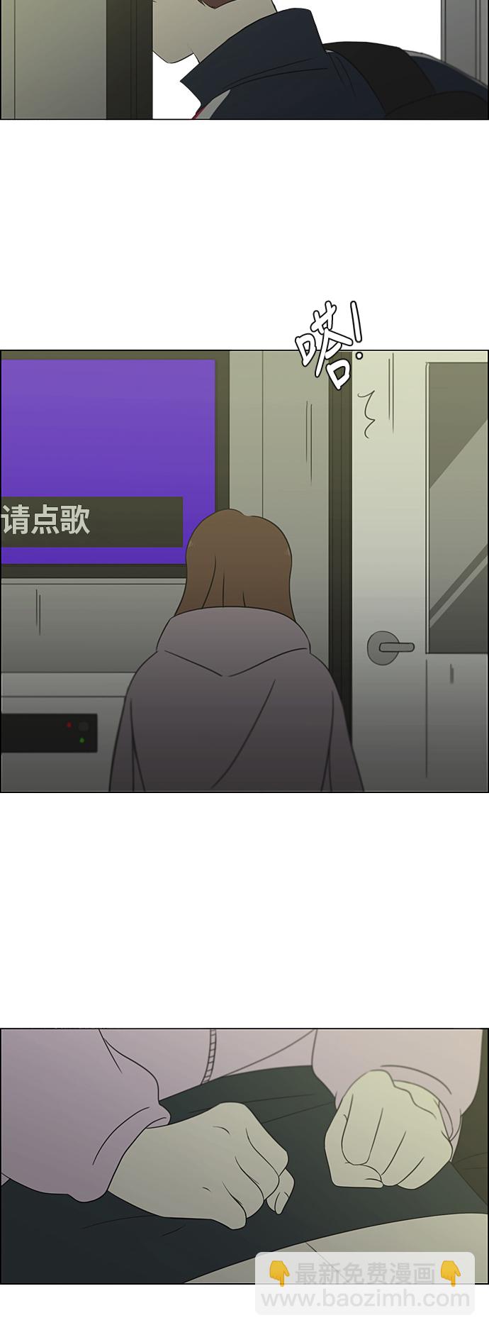 [第305话] DEEP BLUE19