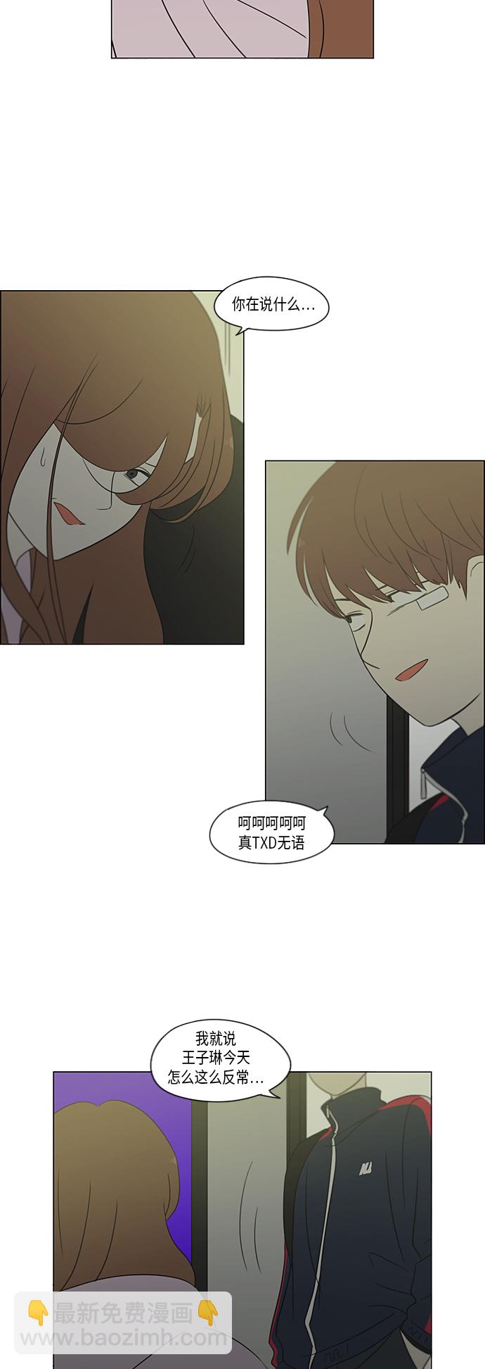 [第305话] DEEP BLUE2