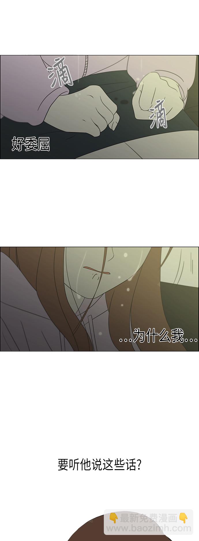 [第305话] DEEP BLUE20