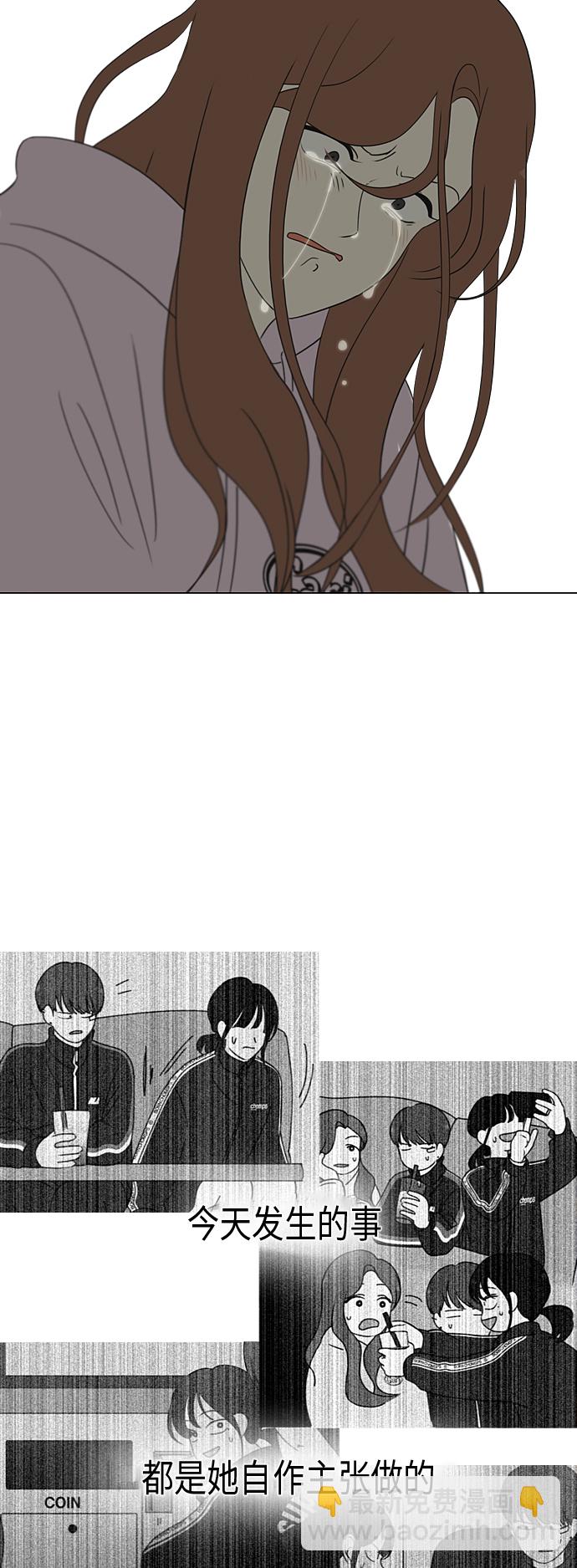 [第305话] DEEP BLUE21
