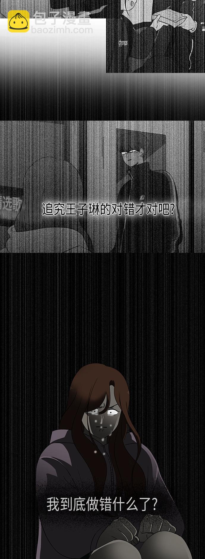 [第305话] DEEP BLUE22