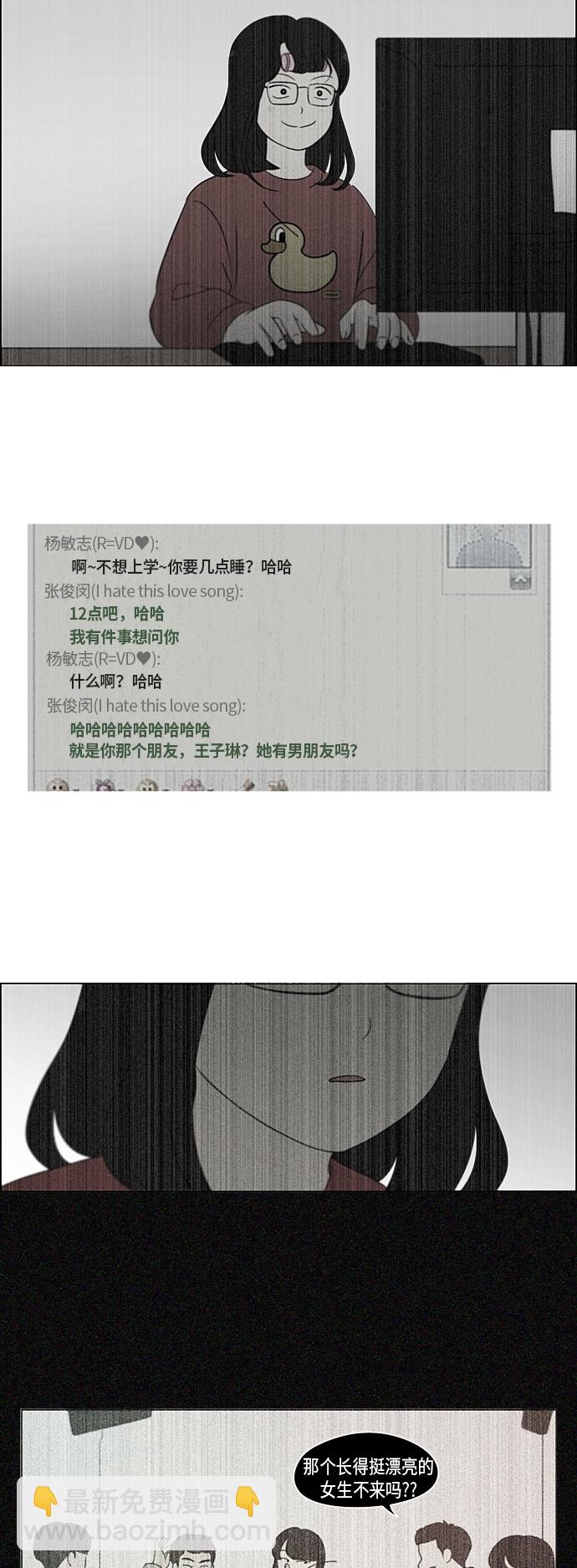 [第305话] DEEP BLUE25