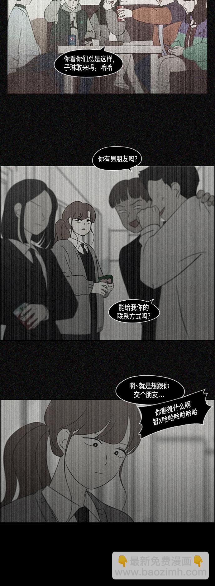 [第305话] DEEP BLUE26