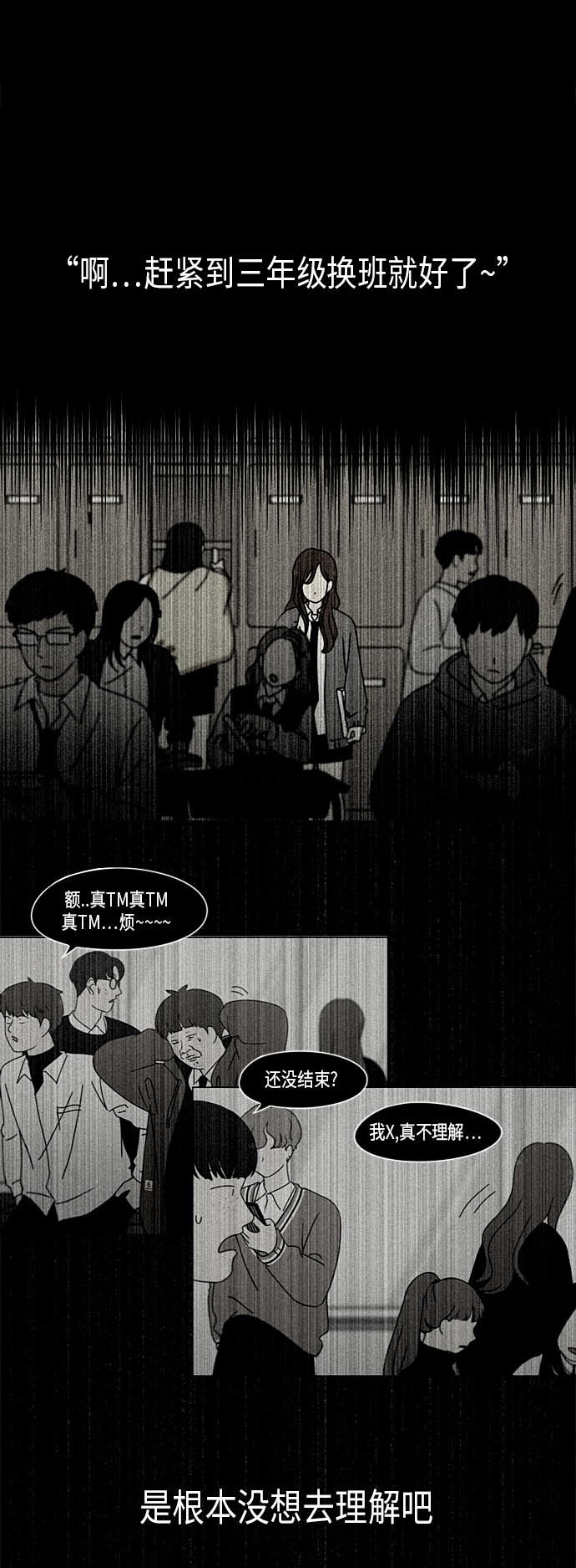[第305话] DEEP BLUE27