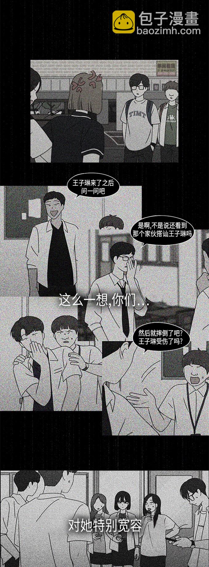 [第305话] DEEP BLUE28