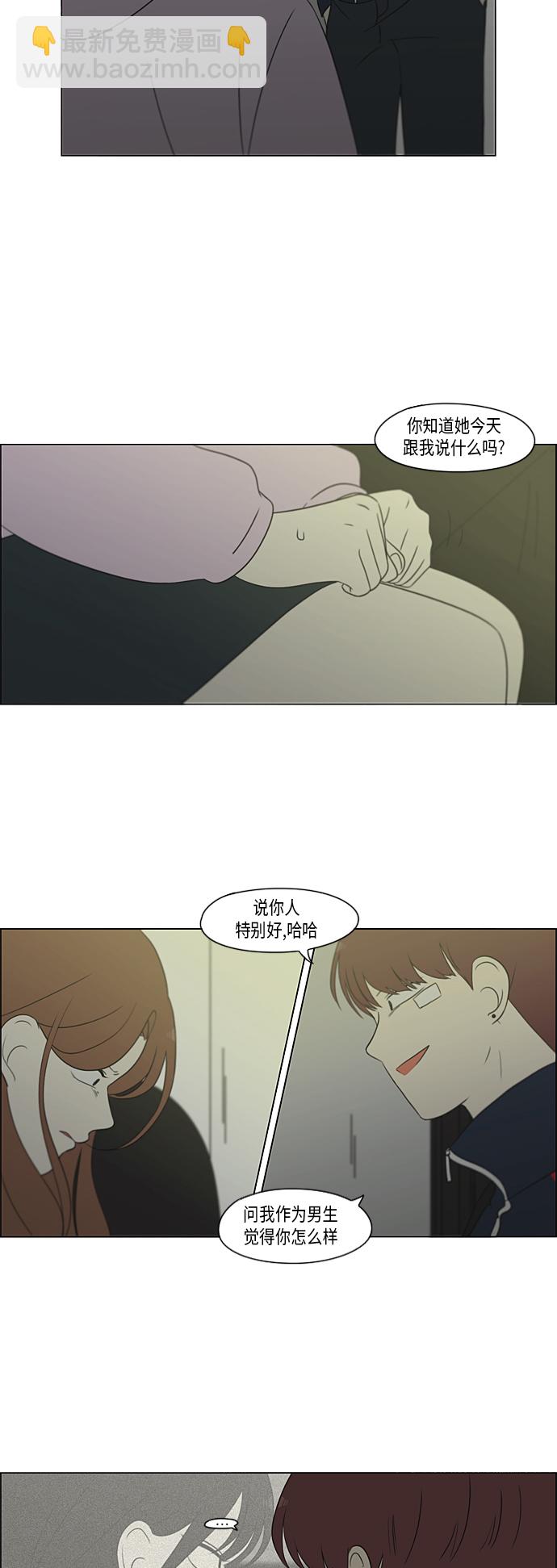 [第305话] DEEP BLUE3