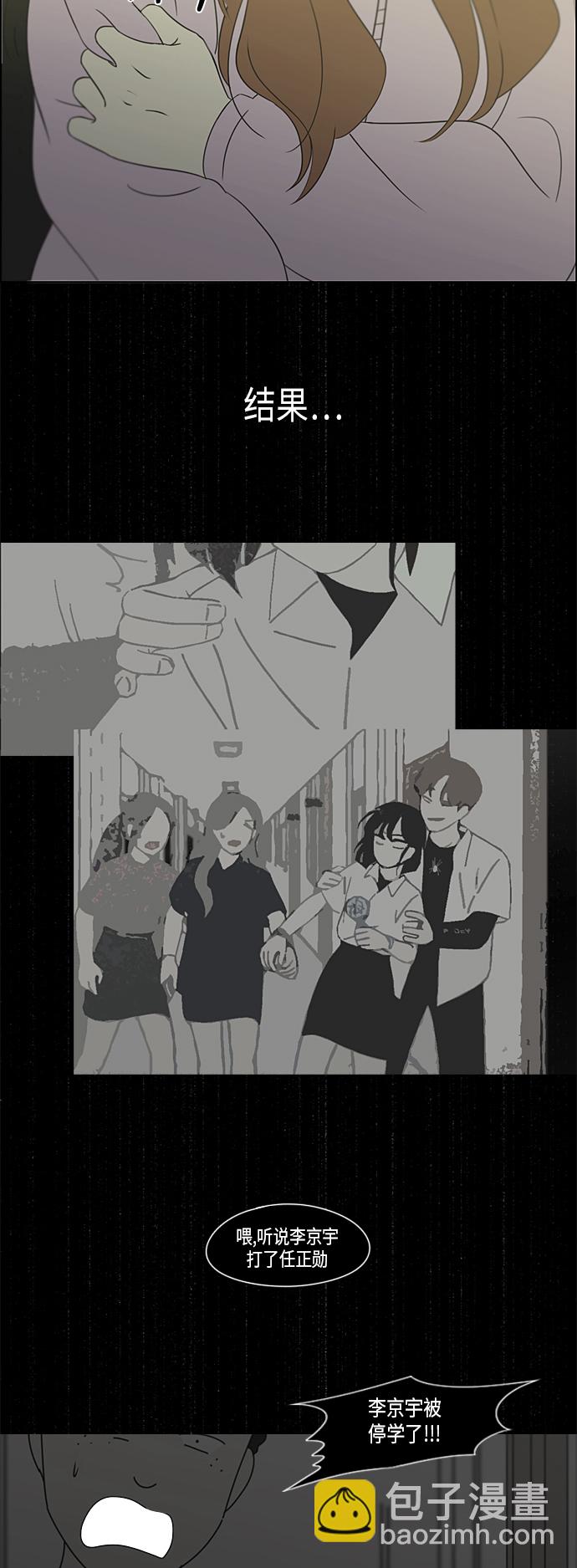 [第305话] DEEP BLUE30