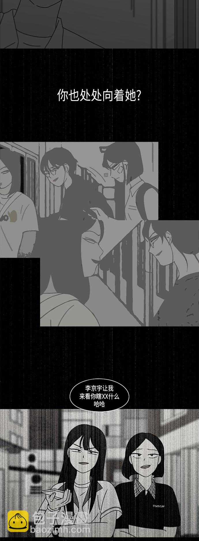 [第305话] DEEP BLUE31