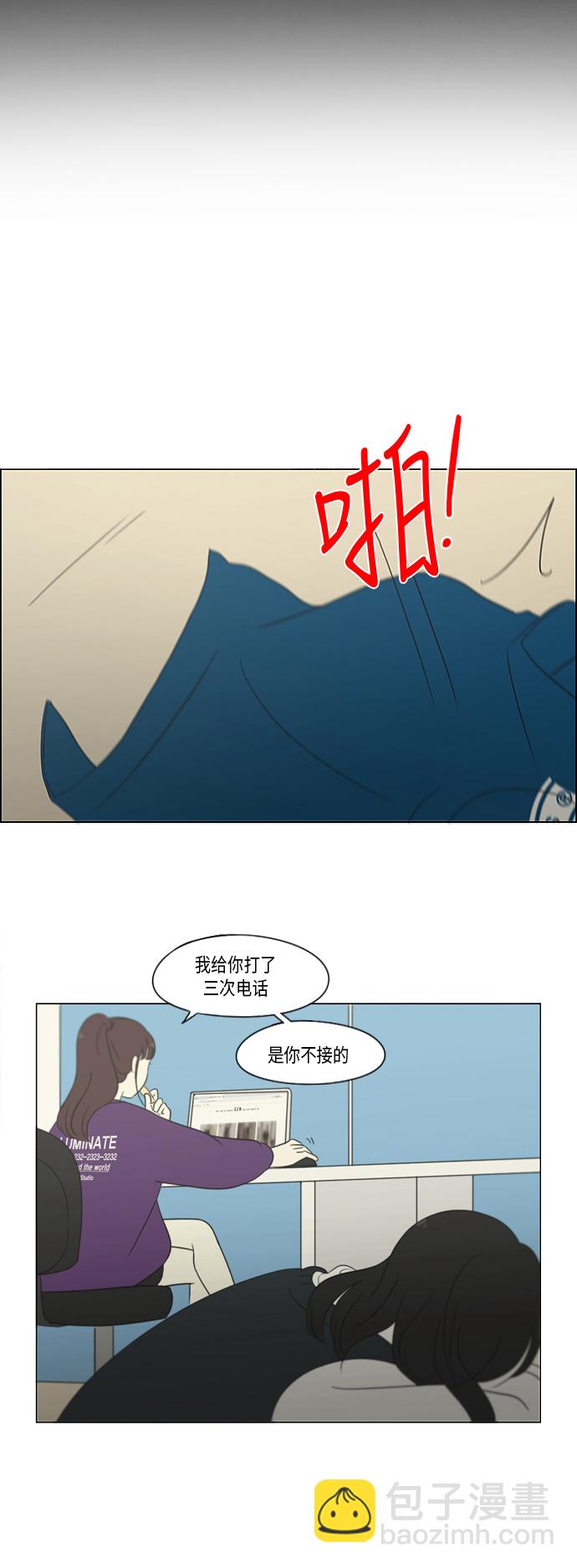 [第305话] DEEP BLUE36