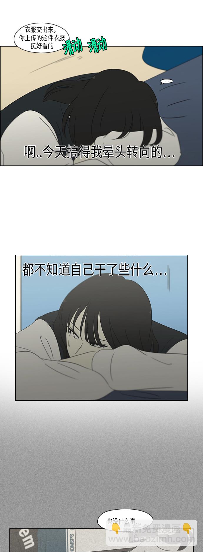 [第305话] DEEP BLUE37