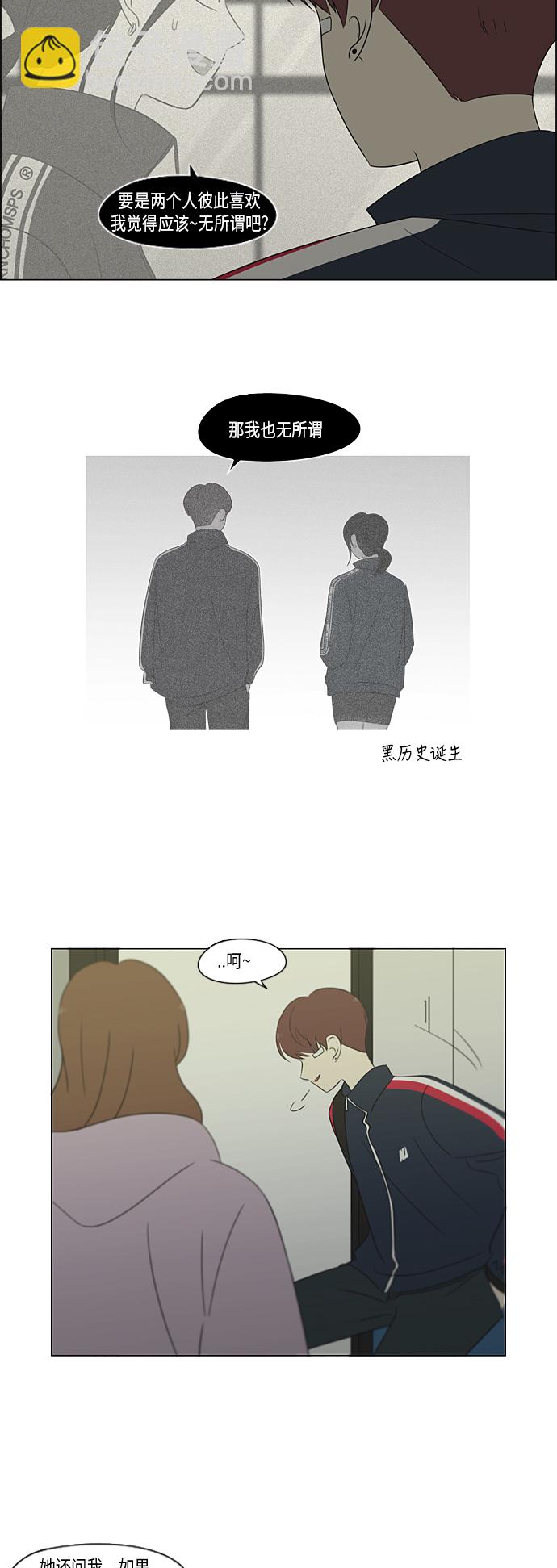 [第305话] DEEP BLUE4