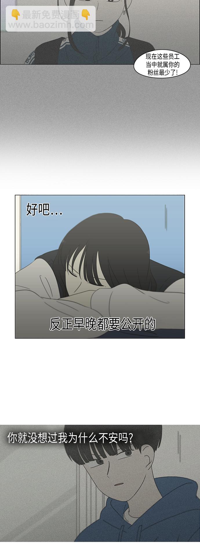 [第305话] DEEP BLUE40
