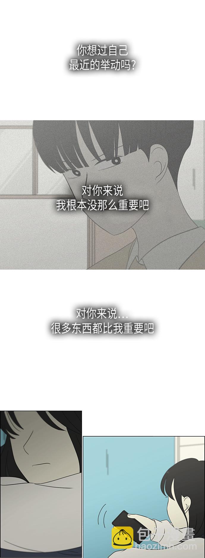 [第305话] DEEP BLUE41