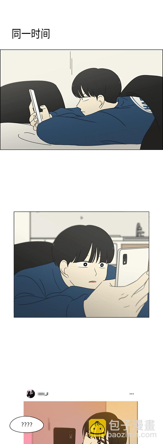 [第305话] DEEP BLUE43