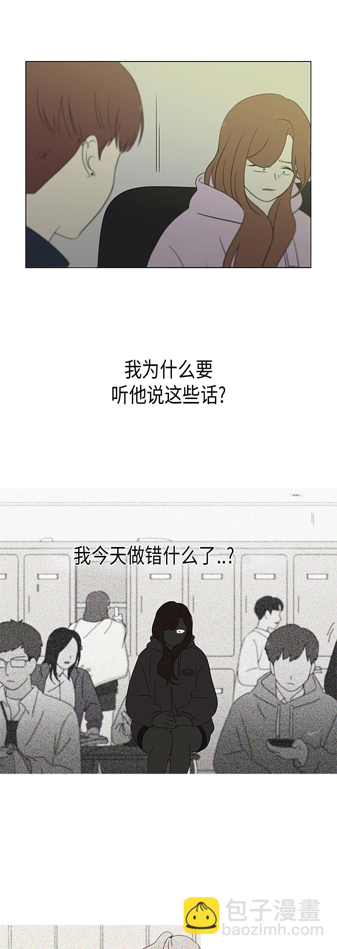 [第305话] DEEP BLUE6