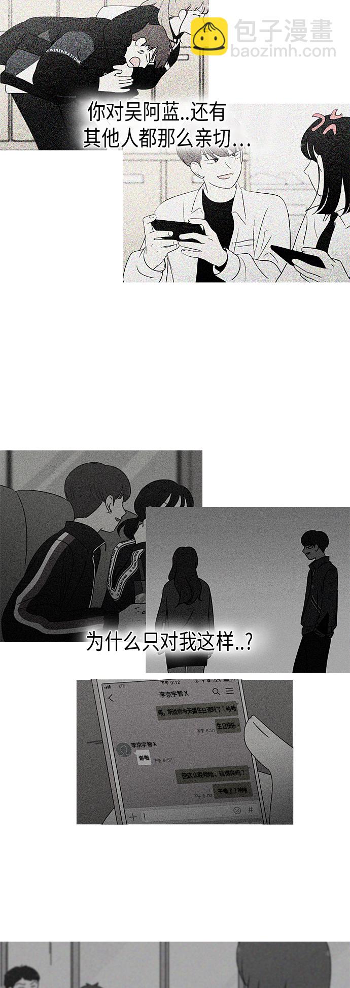 [第305话] DEEP BLUE7