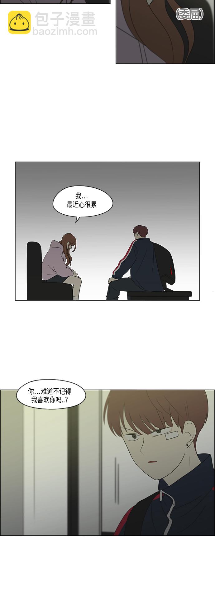 [第305话] DEEP BLUE9
