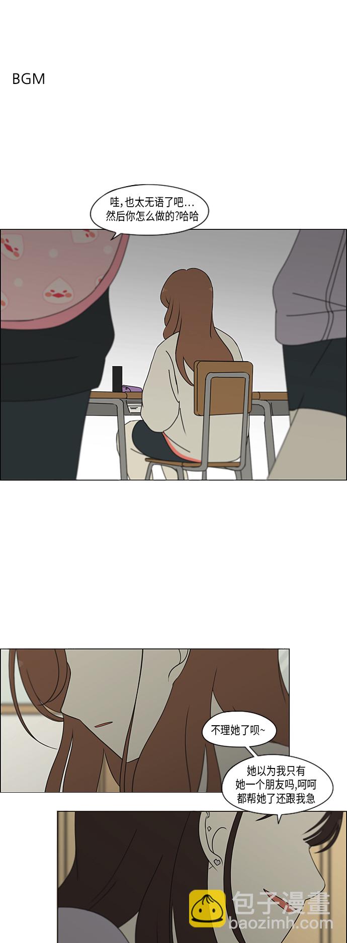 [第316话] 误解1