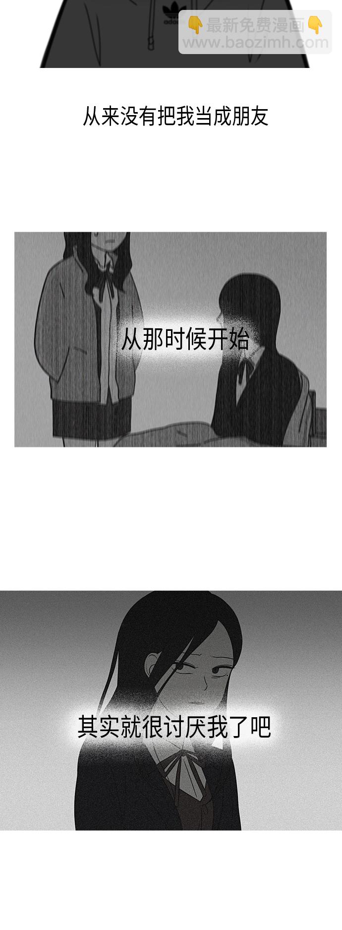 [第316话] 误解22
