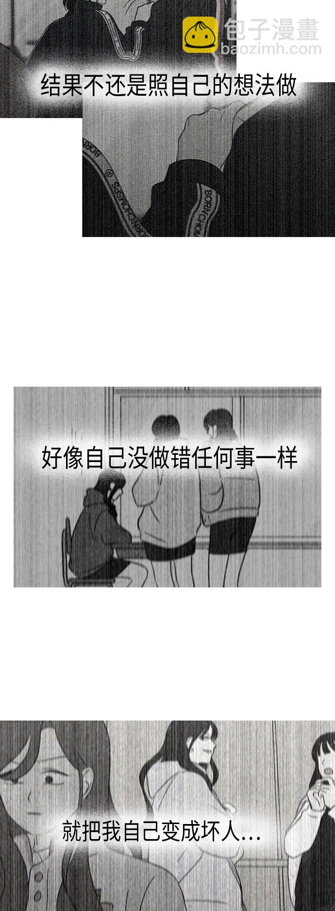 [第316话] 误解25