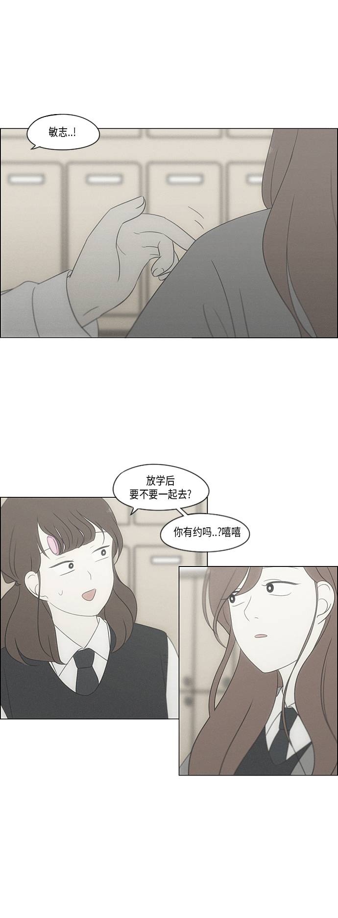 [第316话] 误解30