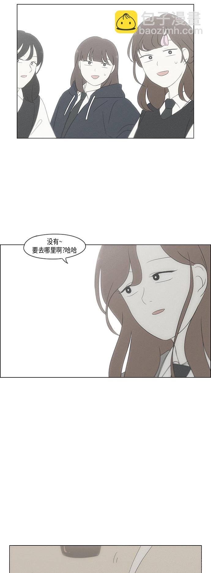 [第316话] 误解31