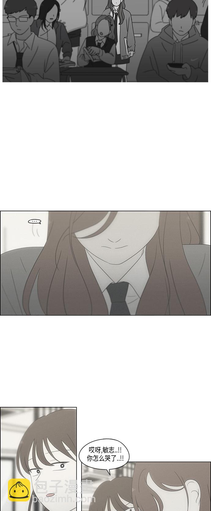 [第316话] 误解37