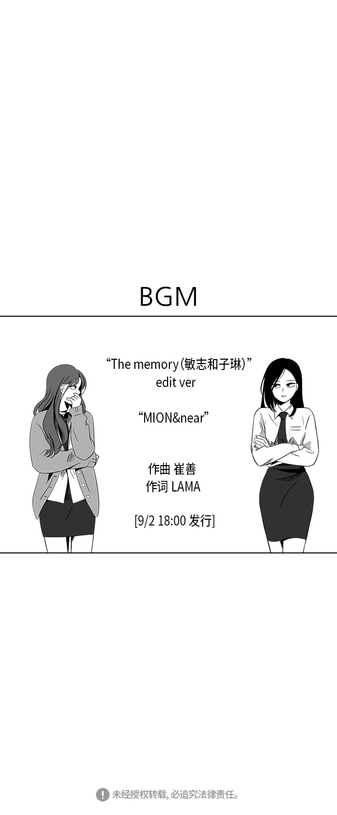 [第316话] 误解48