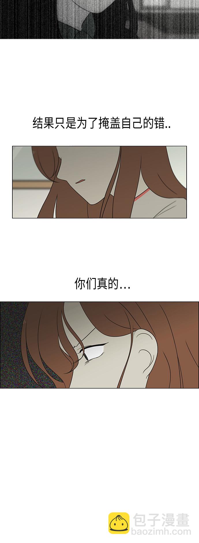 [第316话] 误解5