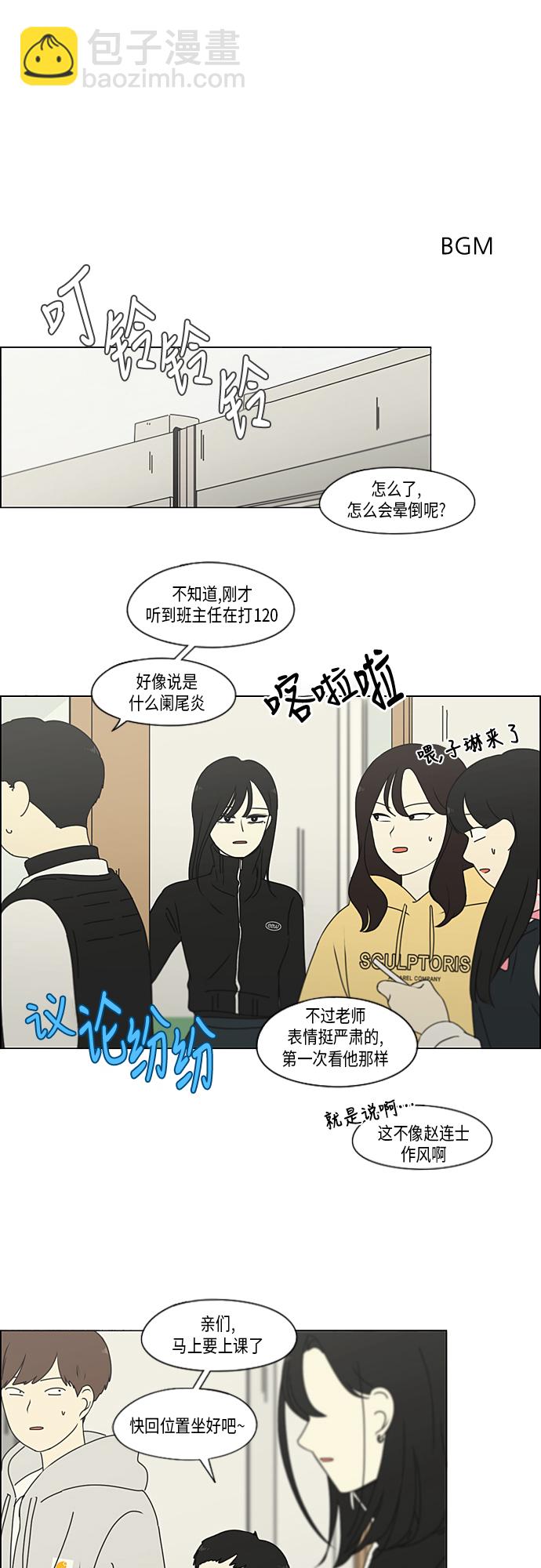 [第320话] 退潮1