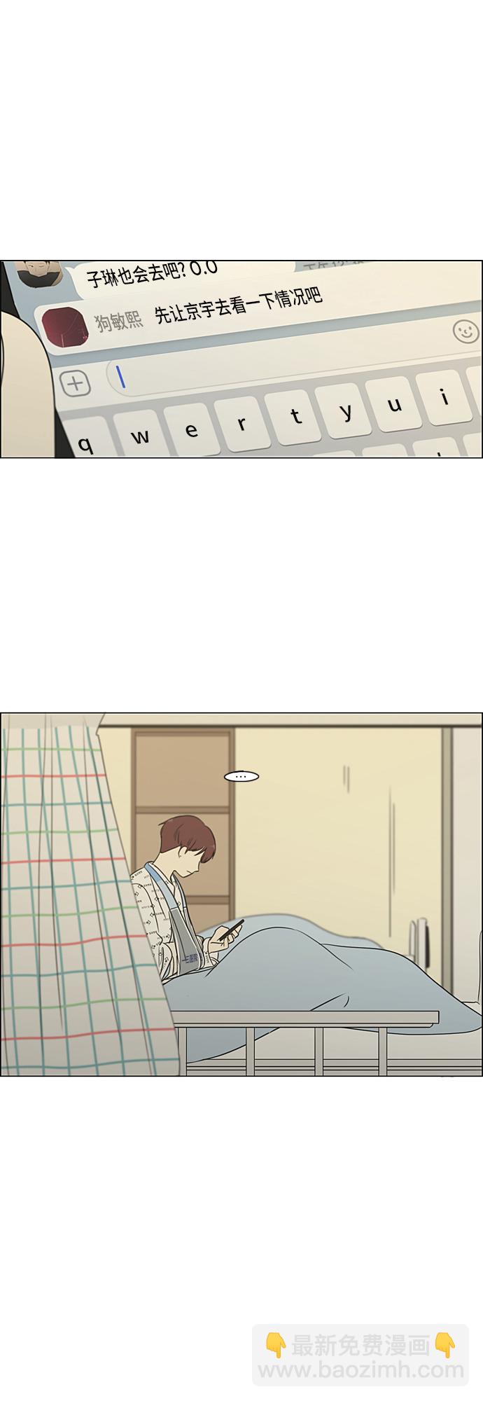 [第320话] 退潮18