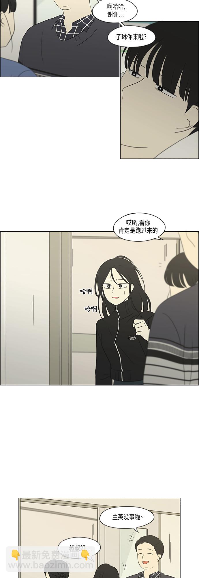 [第320话] 退潮20