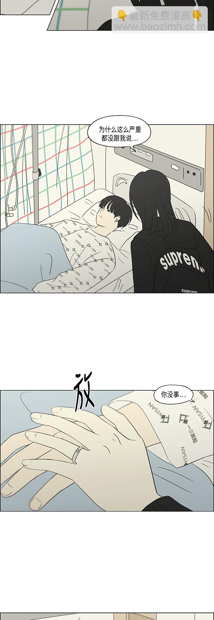 [第320话] 退潮25