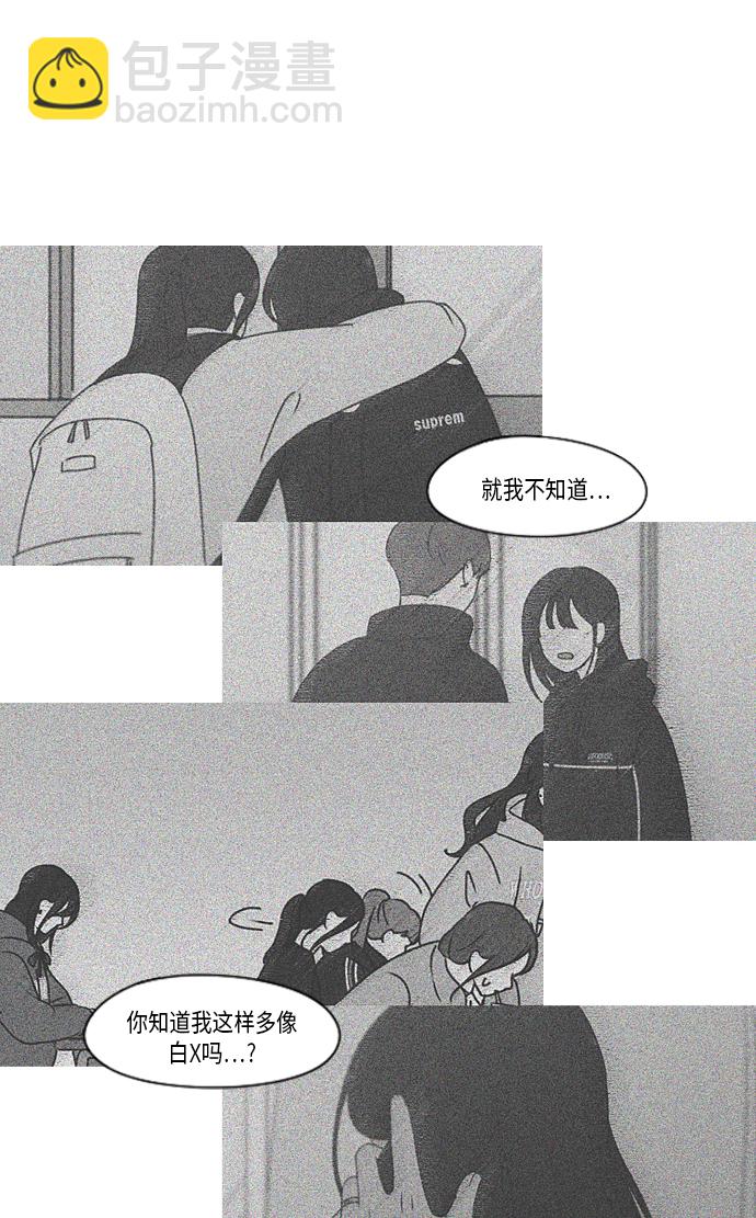 [第320话] 退潮33