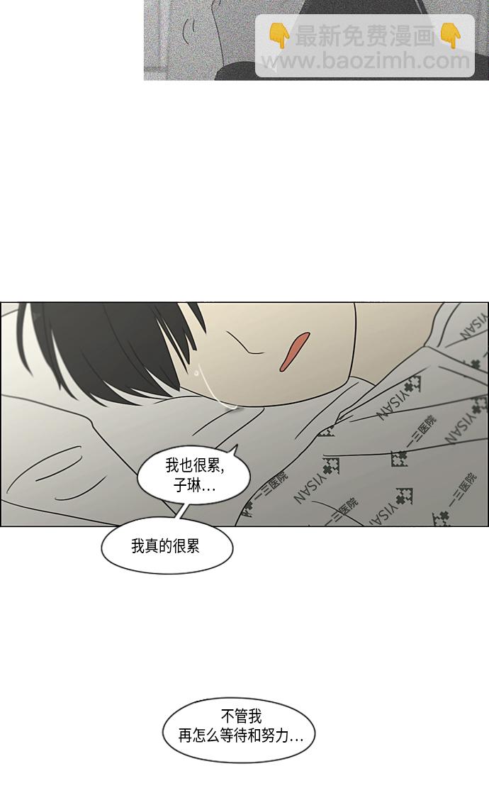 [第320话] 退潮34