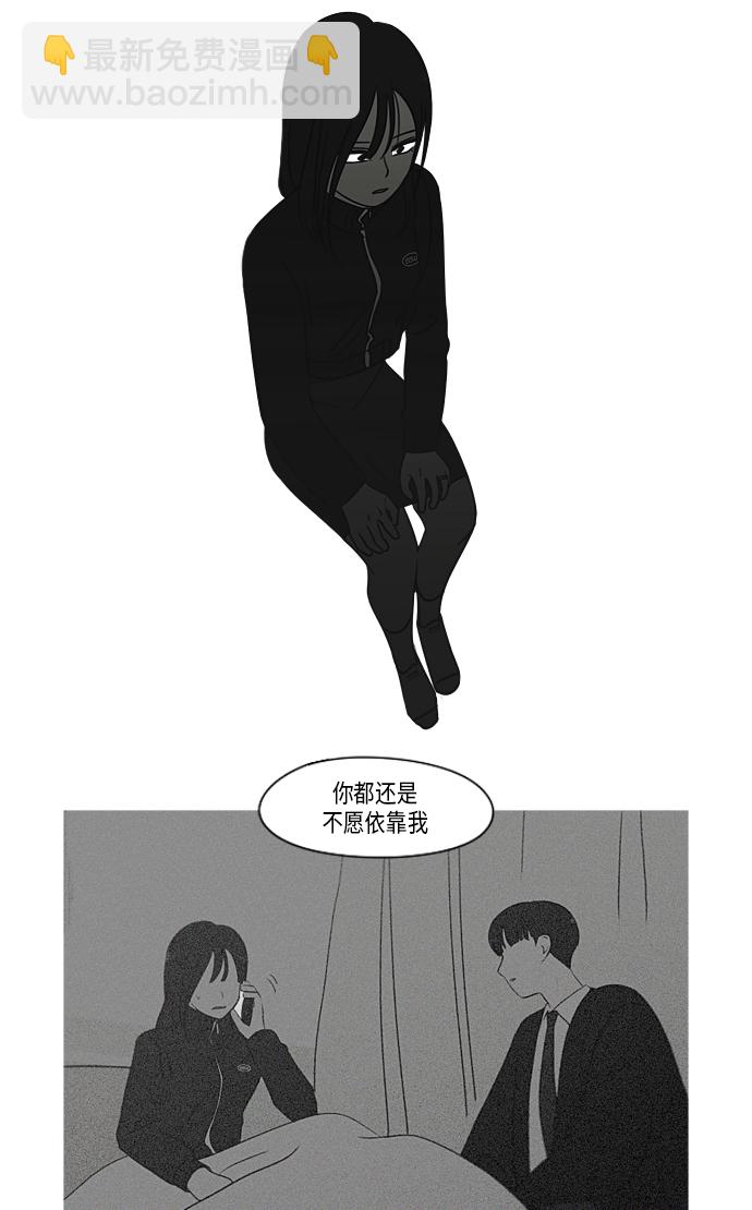 [第320话] 退潮35