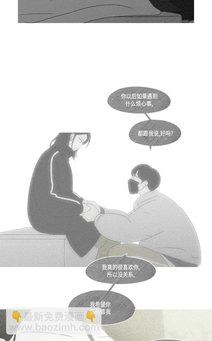 [第320话] 退潮36