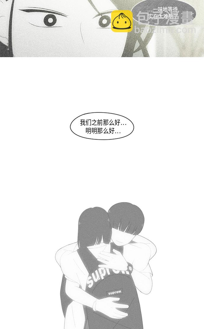 [第320话] 退潮37