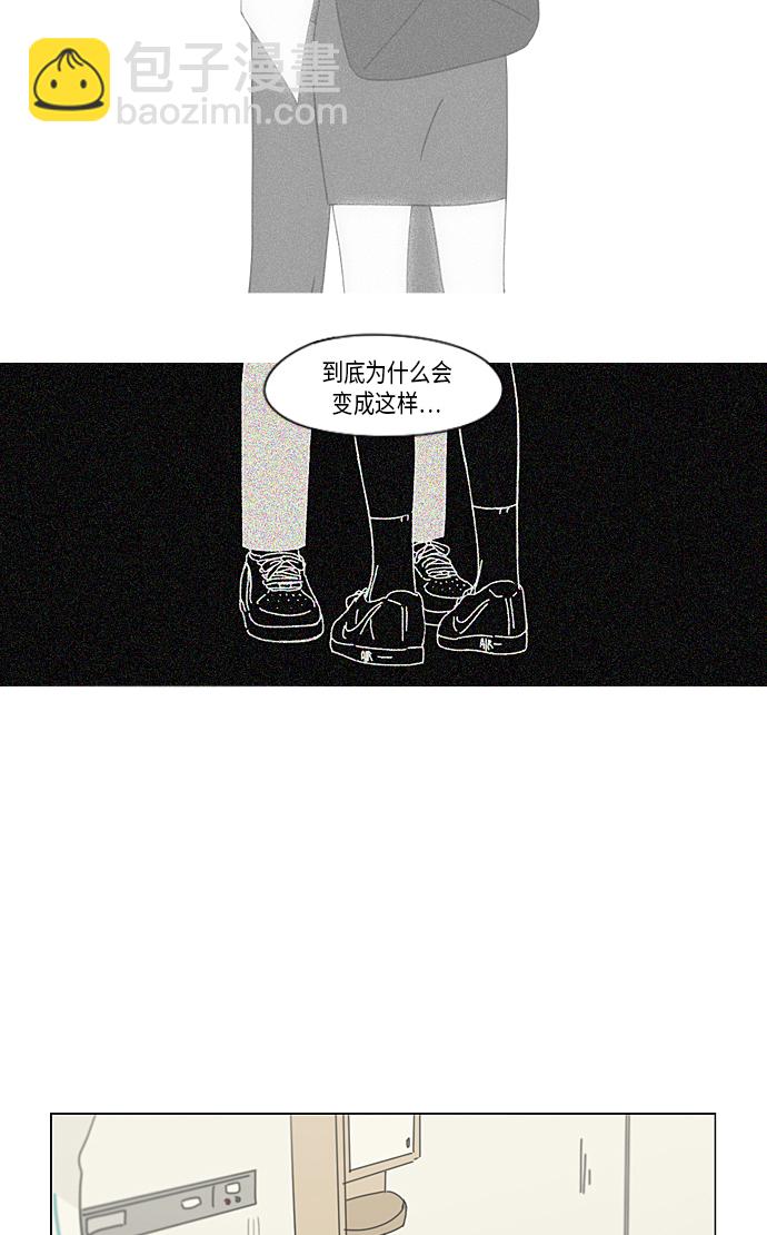 [第320话] 退潮38