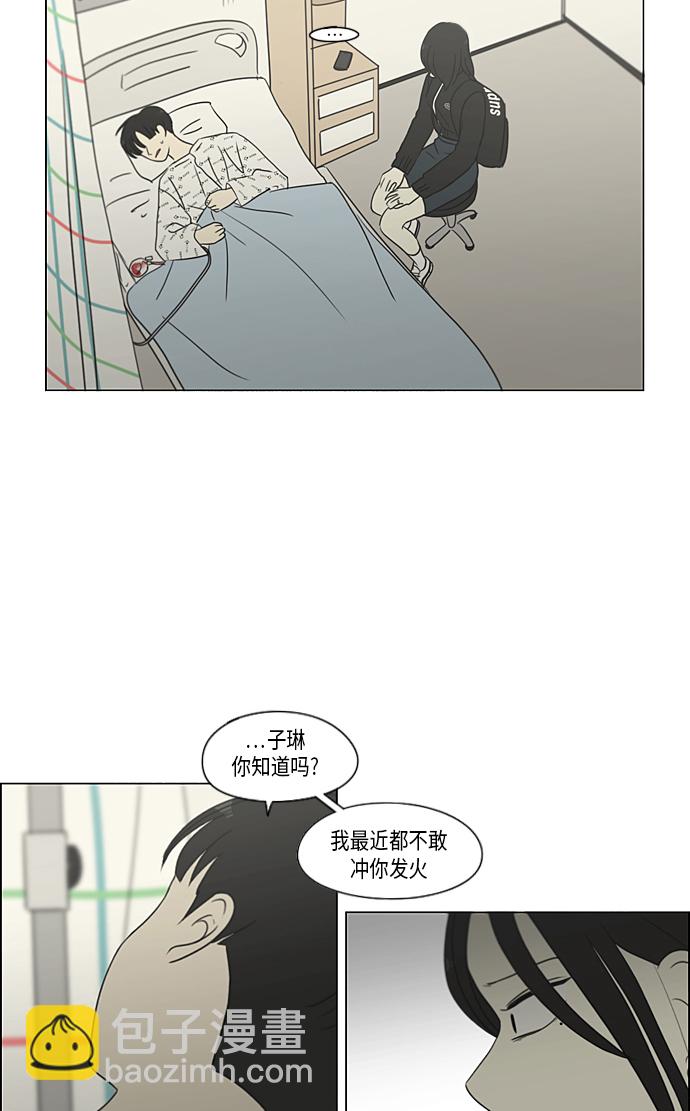 [第320话] 退潮39