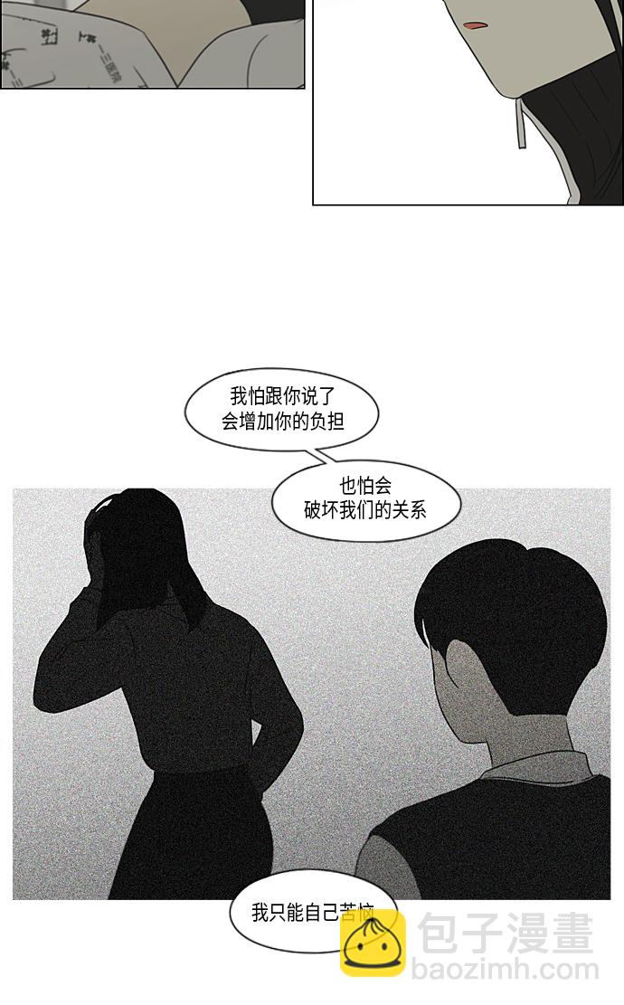 [第320话] 退潮40