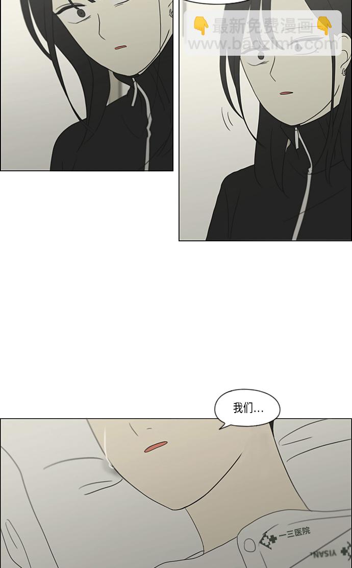 [第320话] 退潮42