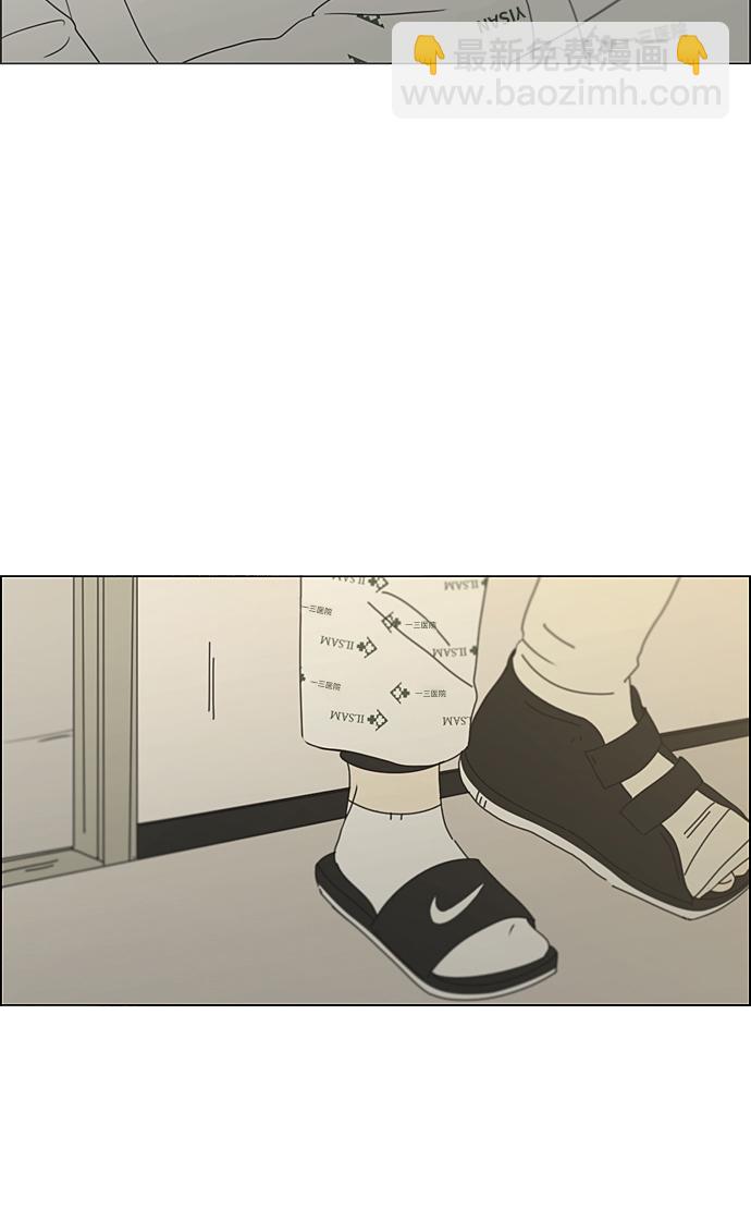 [第320话] 退潮43