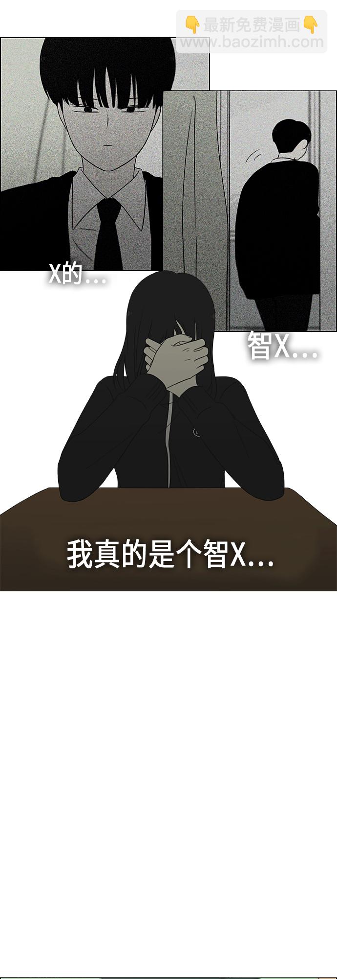[第320话] 退潮7